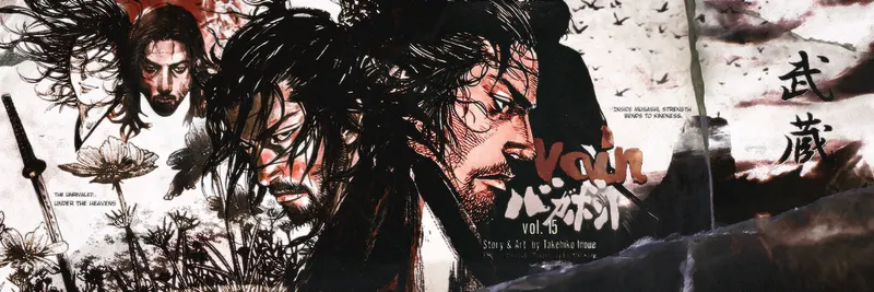 vain vagabond